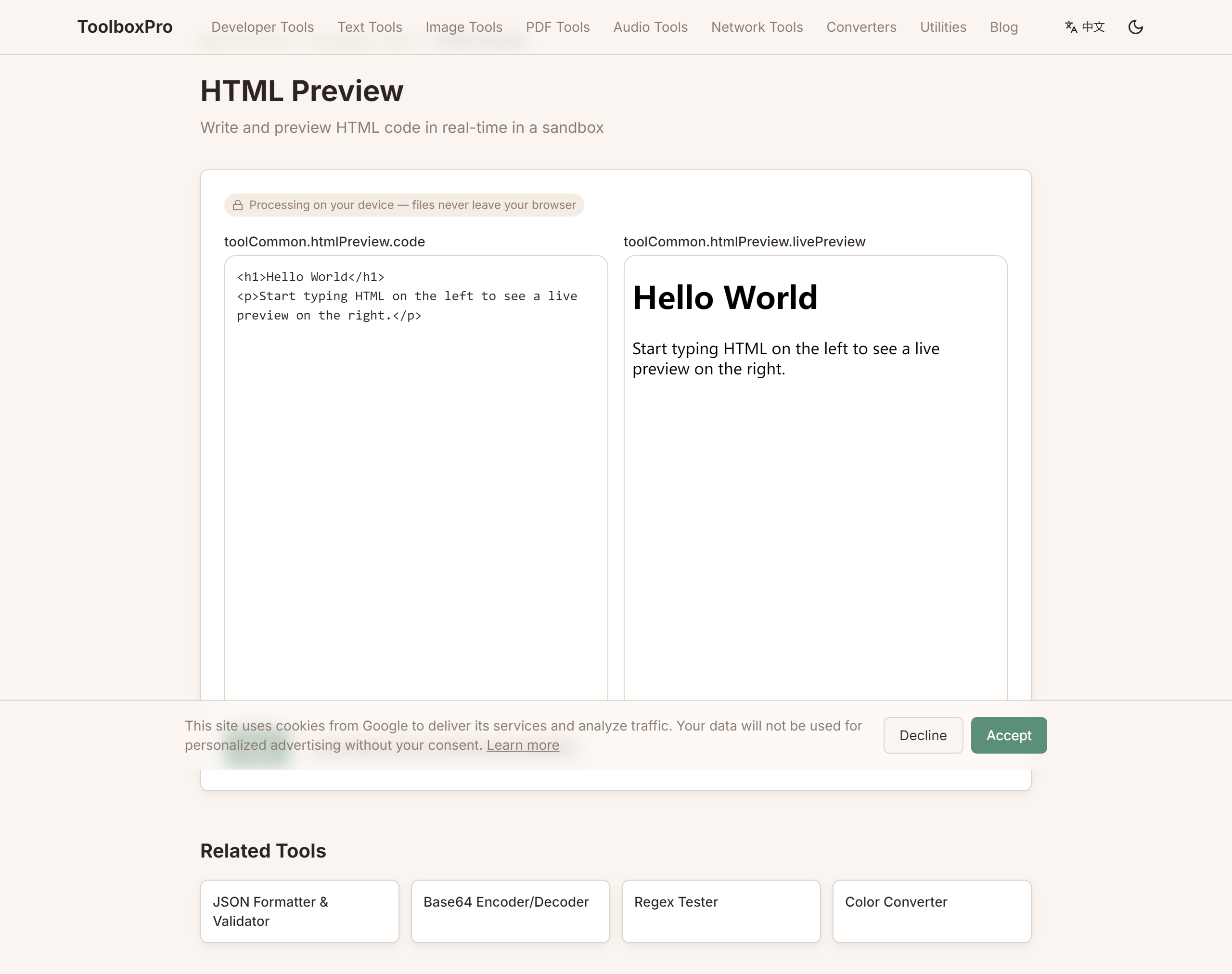 How to Preview and Test HTML Online in Real Time — ToolboxPro screenshot