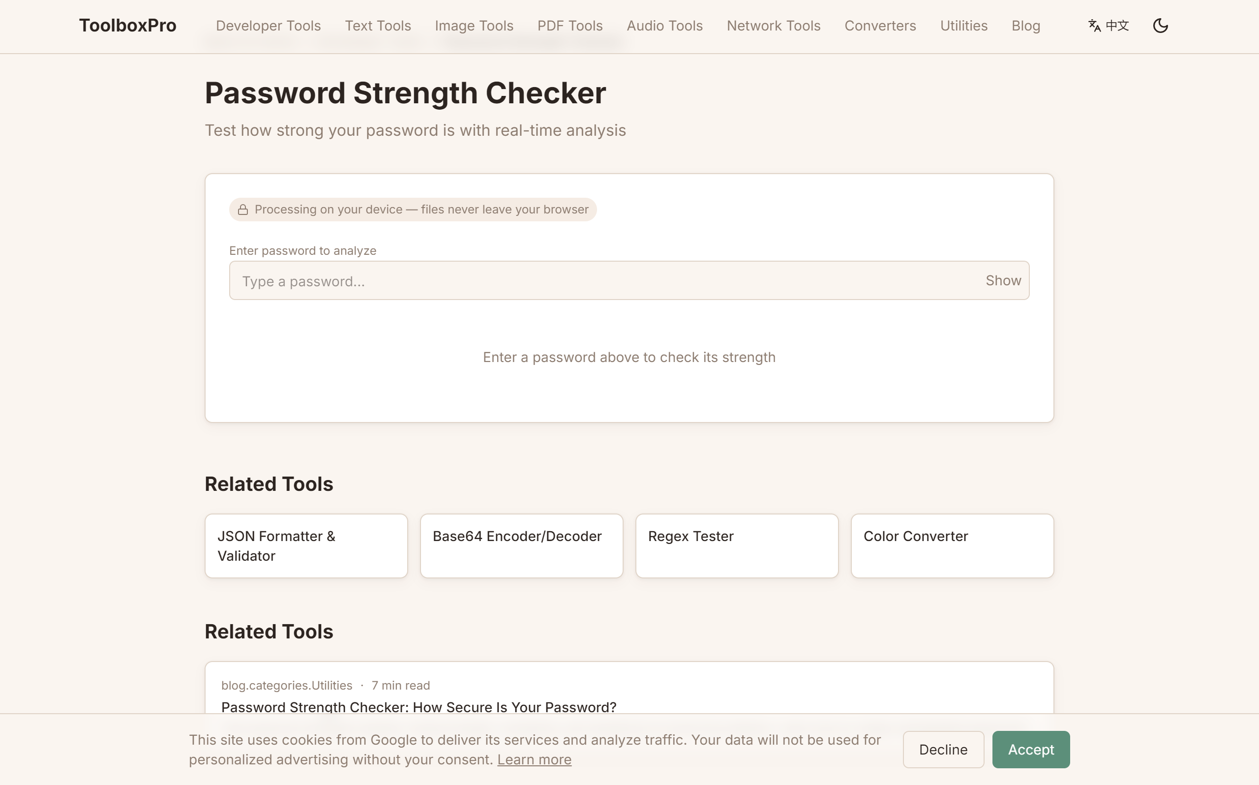 How to Create Strong Passwords Online: A Complete Security Guide — ToolboxPro screenshot